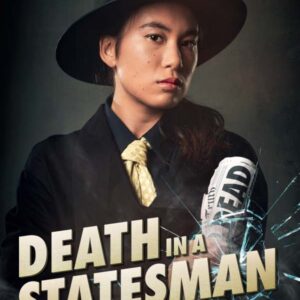 Death in a Statesman